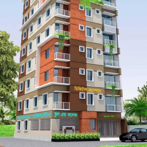 লাকসাম মাইলস্টোন স্কুল এন্ড কলেজে আপনাকে স্বাগতম
